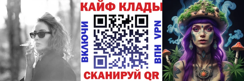 Купить закладку Чаплыгин MEGA ссылки КОКАИН Alpha-PVP Меф ГАШИШ АМФ