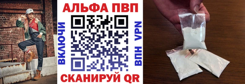 Alpha-PVP крисы CK Чаплыгин