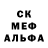 Метамфетамин пудра NegativePLAY