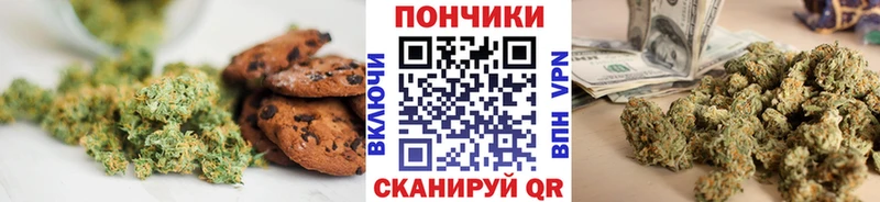 Canna-Cookies марихуана  Чаплыгин 