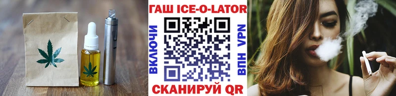Печенье с ТГК конопля Чаплыгин