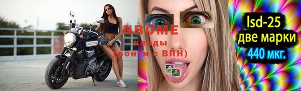 кристаллы Сосновый Бор
