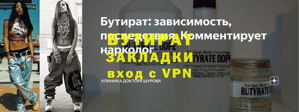 мефедрон Верхнеуральск