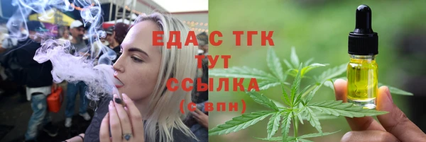 кокс Верхний Тагил