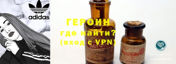 бутират Сосновоборск