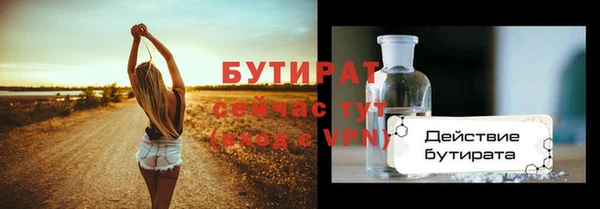 мефедрон Верхнеуральск