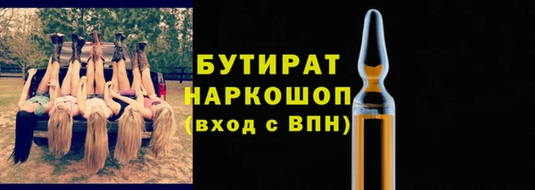 мефедрон Верхнеуральск
