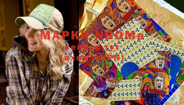 мефедрон Верхнеуральск