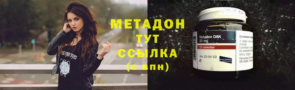 мяу мяу мука Верея