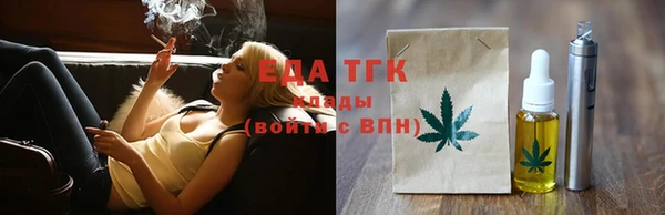 мяу мяу мука Верея