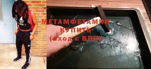 мефедрон Верхнеуральск