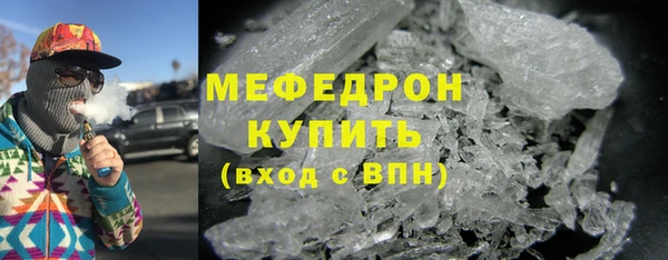 мяу мяу мука Верея