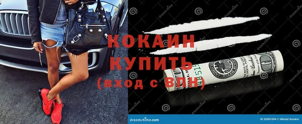 мефедрон Верхнеуральск