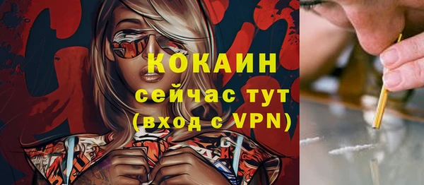 мефедрон Верхнеуральск