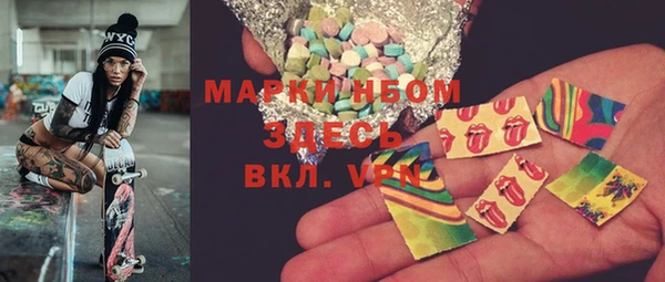 мефедрон Верхнеуральск