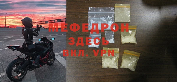 мефедрон Верхнеуральск