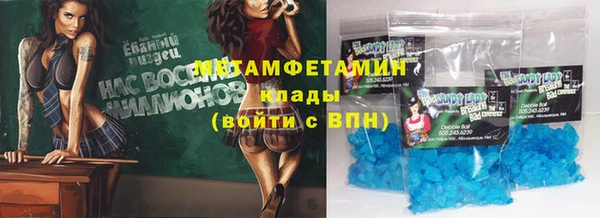 молекула духа Сосновка