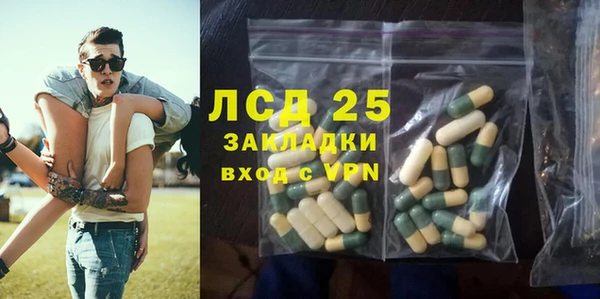 мефедрон Верхнеуральск