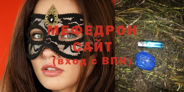 мяу мяу мука Верея