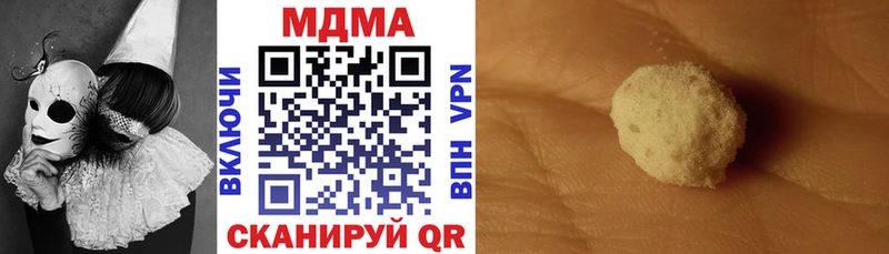МДМА crystal  это клад  Чаплыгин  мега как зайти 