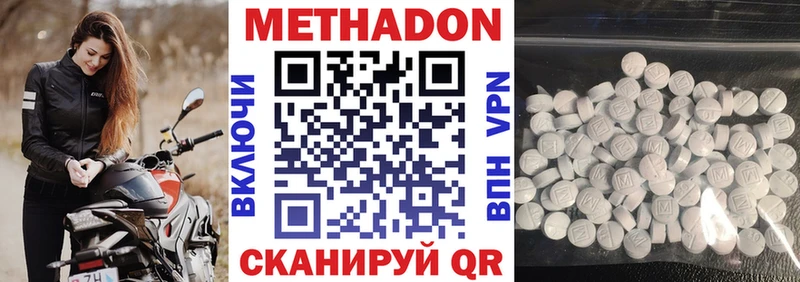МЕТАДОН белоснежный  Чаплыгин 