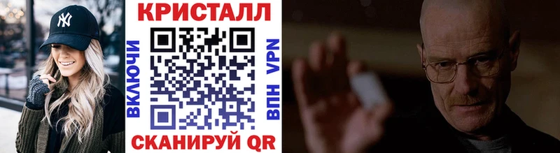 Метамфетамин витя  где продают   Чаплыгин 