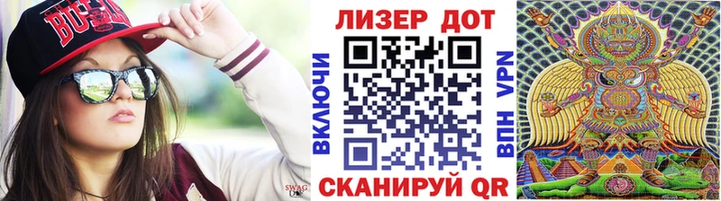Марки NBOMe 1500мкг  Чаплыгин 